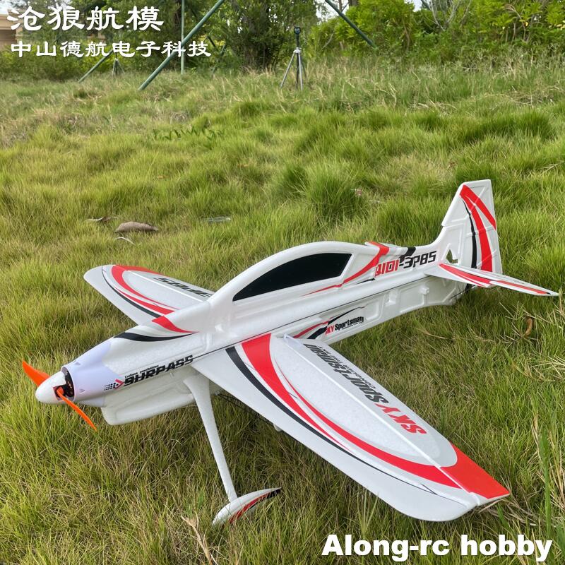 Dầu Hoa Anh Thảo EPO RC Máy Ba - đánh giá và giá Rc Hobby Plane