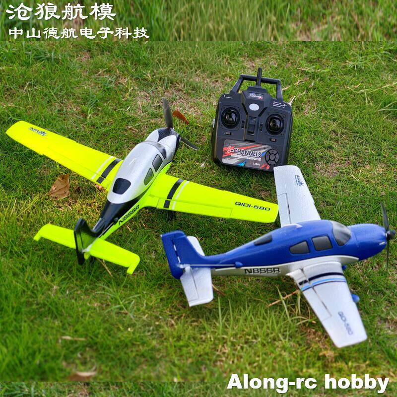 Qidi580 RC Plane 520mm Wingspa - đánh giá và giá Rc Hobby Plane