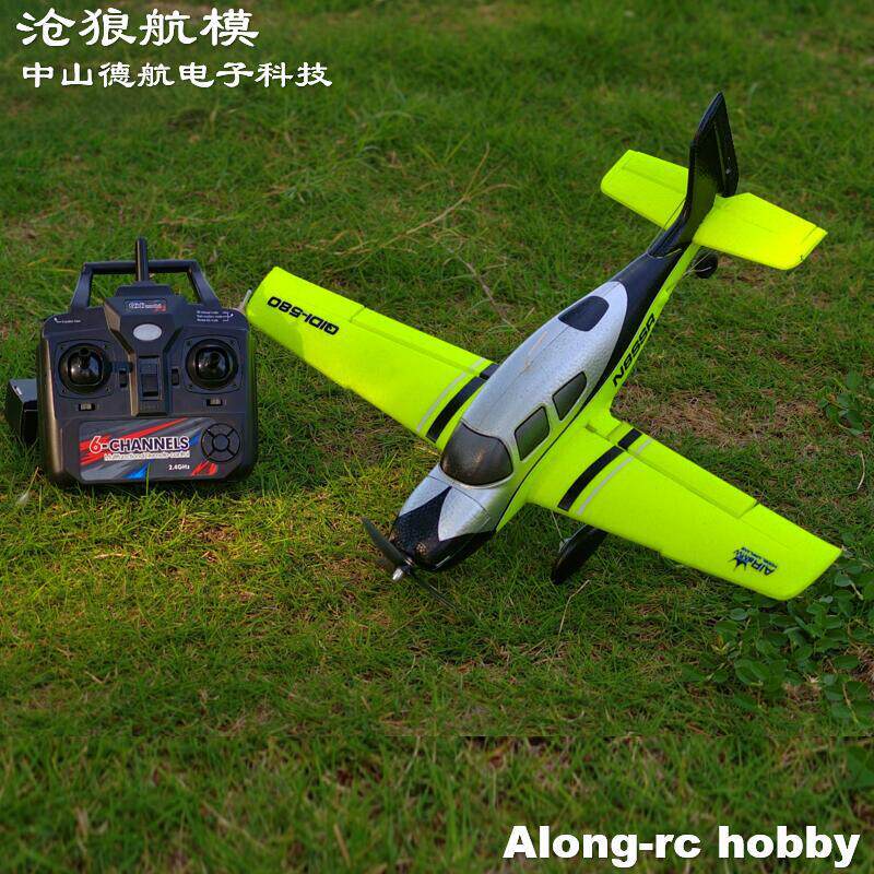 Qidi580 RC Plane 520mm Wingspa - đánh giá và giá Rc Hobby Plane